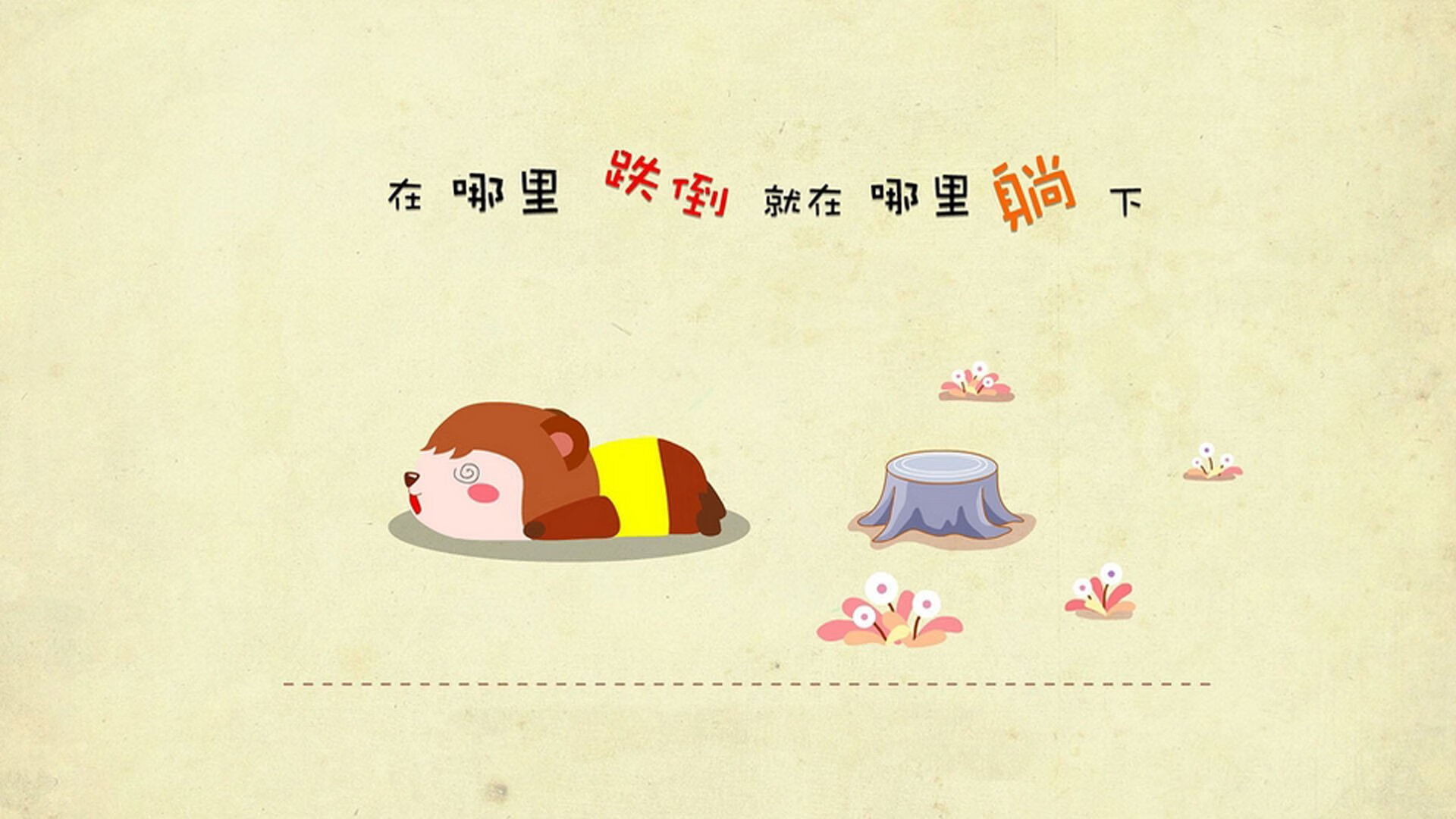 莱斯特城主场氛围热烈，球迷支持不减，莱斯特城 球员